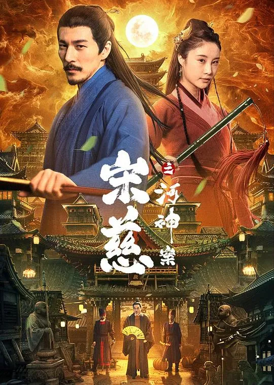 黑色恋情