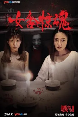 神通术与小霸王
