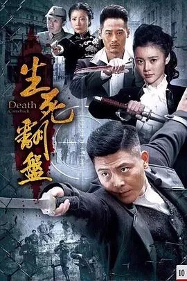 斗牛
