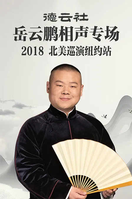 超级学校霸王